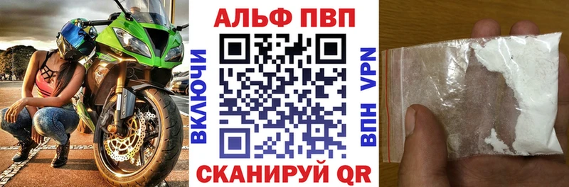 Купить закладку Каннабис  АМФЕТАМИН  Cocaine  ГАШ  Меф мяу мяу  Alpha-PVP  Городец