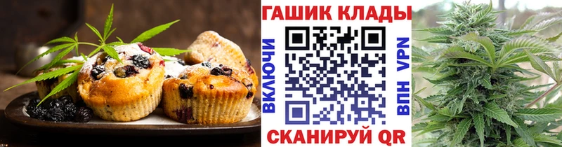 Купить  Городец  Canna-Cookies конопля 