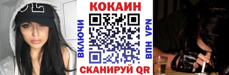 Cocaine Боливия Городец