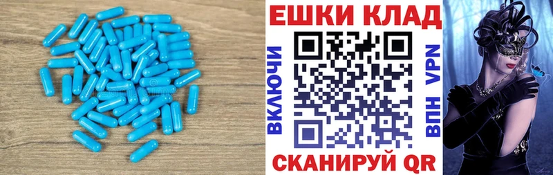 Купить  Городец  Ecstasy DUBAI 