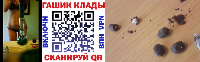 ГАШ Ice-O-Lator  Купить  Городец 