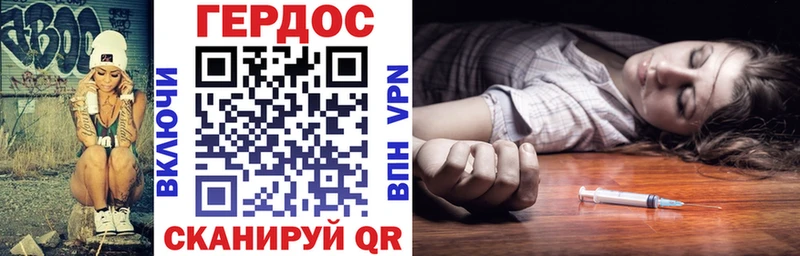 Купить закладки  Городец  Героин VHQ 