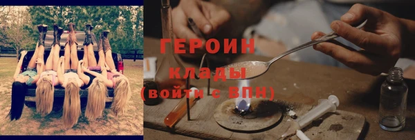 наркотики Грязовец