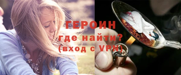 мяу мяу мука Губаха