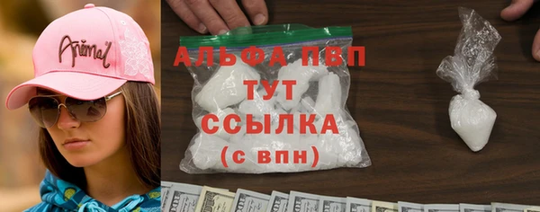 каннабис Грязи