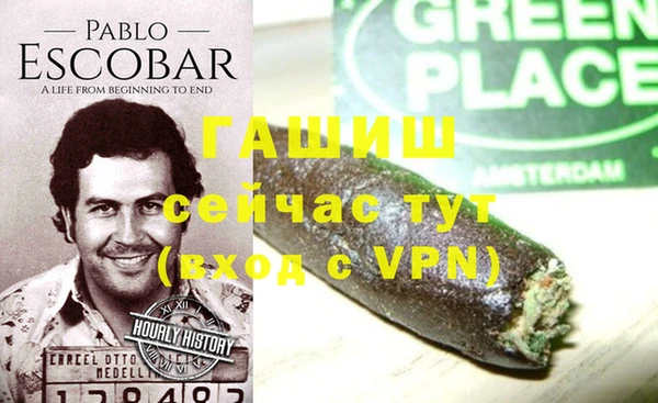 каннабис Грязи