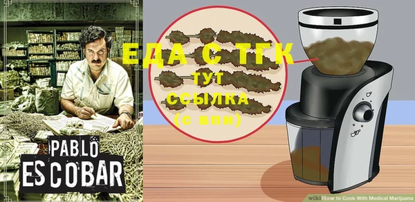 мяу мяу мука Губаха