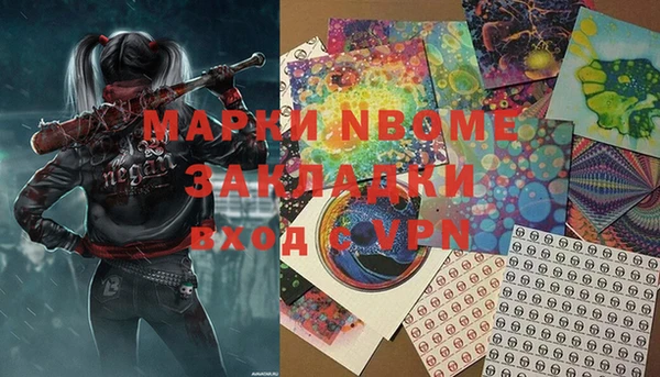 мяу мяу мука Губаха