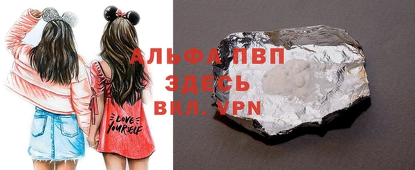 каннабис Грязи