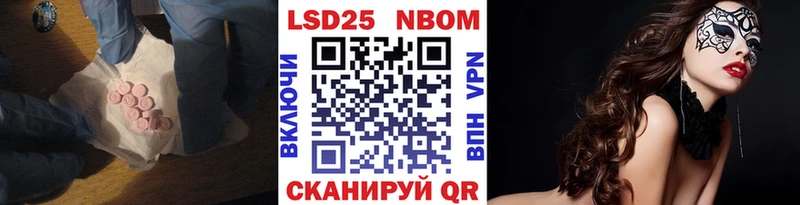 Лсд 25 экстази кислота Купить Городец