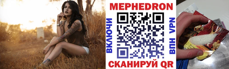 Меф кристаллы Городец