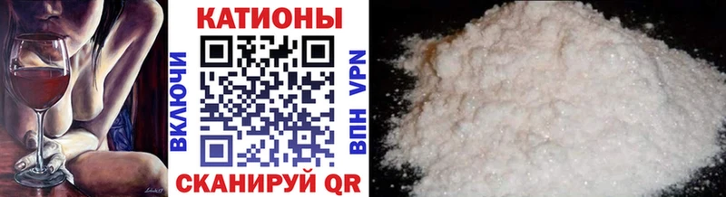 Меф mephedrone  Купить где  Городец 