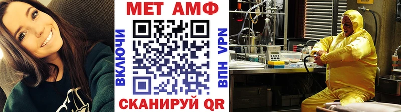 Купить где  Городец  Первитин витя 