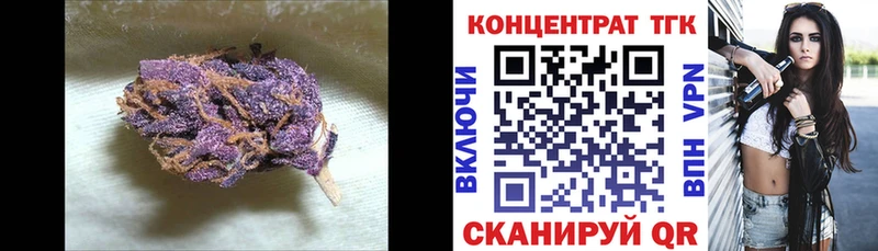 Купить где  Городец  ТГК Wax 